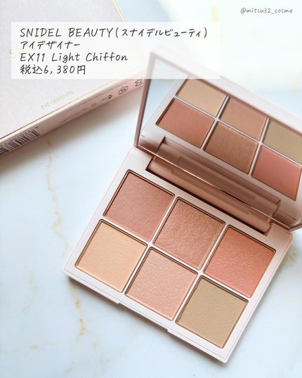 アイデザイナー/SNIDEL BEAUTY/アイシャドウパレットを使ったクチコミ(10枚目)
