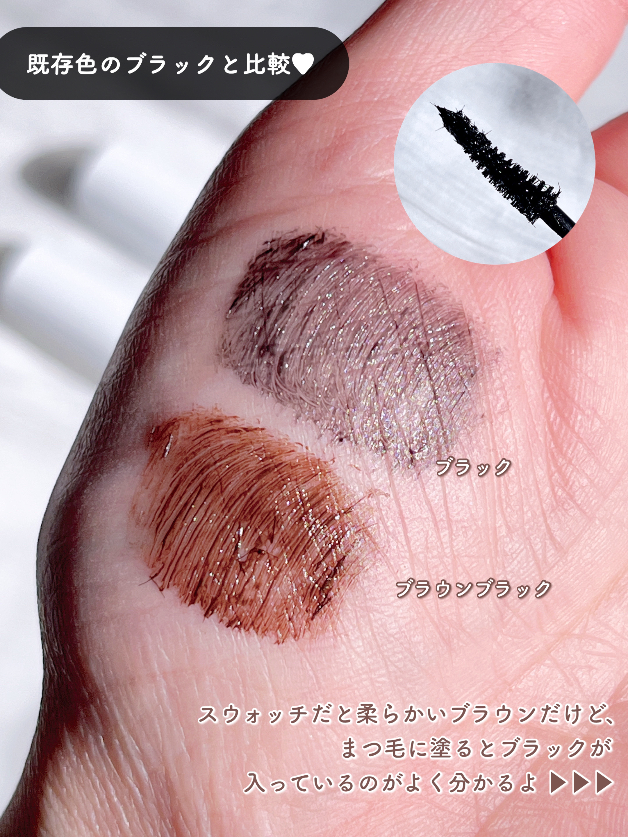 ハイパーリフトマスカラ/D-UP/マスカラを使ったクチコミ（3枚目）