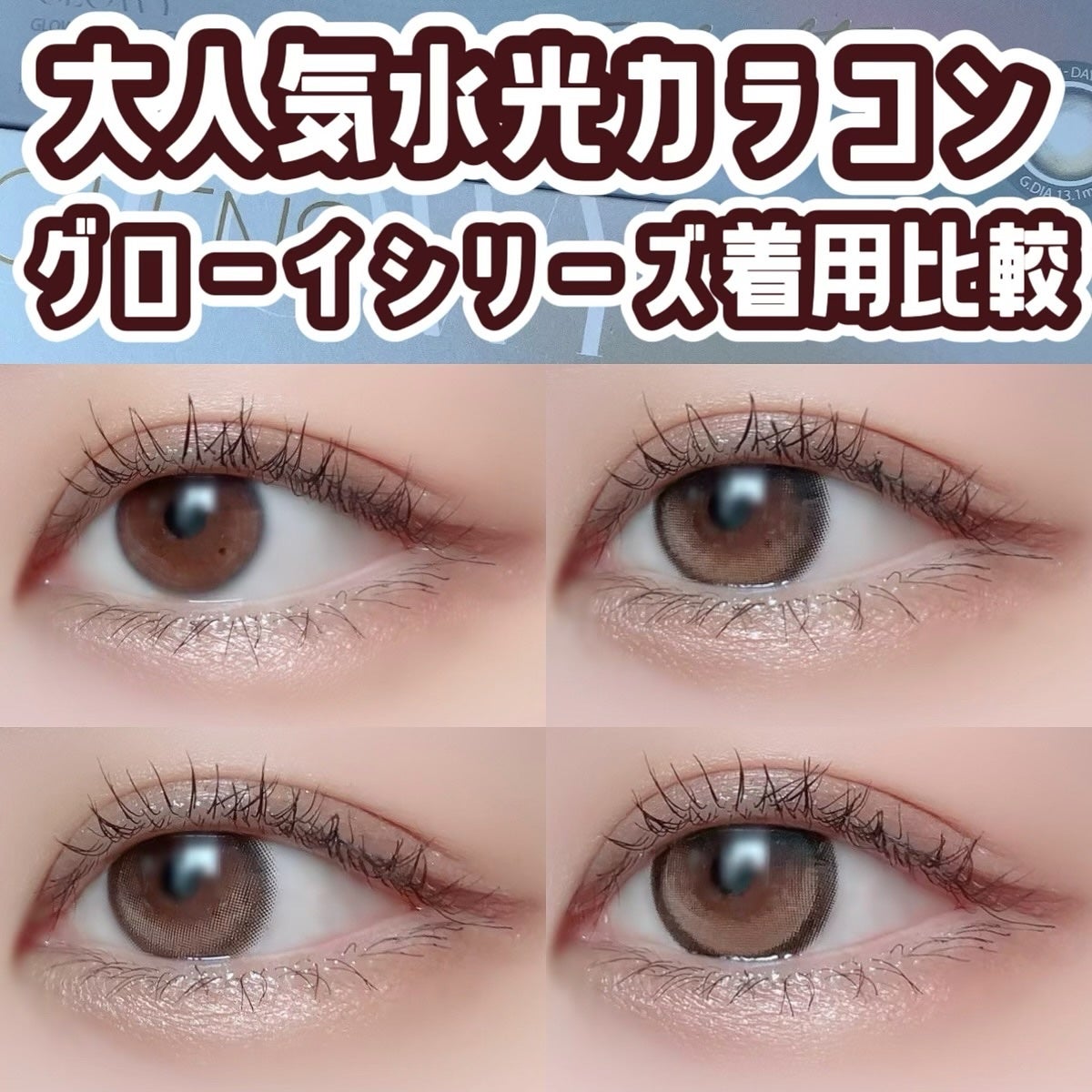 クリーミータッチライナー/キャンメイク/ジェルアイライナーを使ったクチコミ(1枚目)