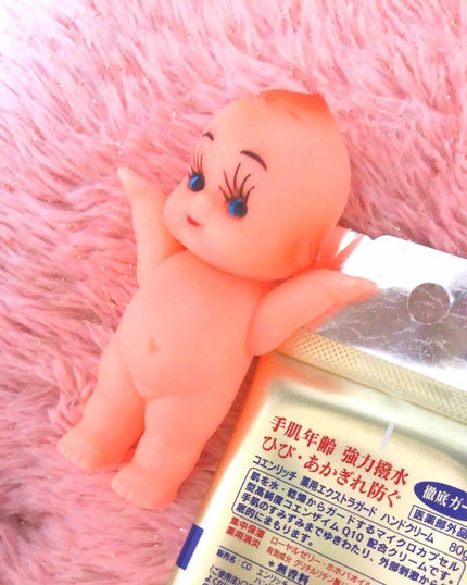 薬用エクストラガード ハンドクリーム/コエンリッチQ10/ハンドクリームを使ったクチコミ(3枚目)