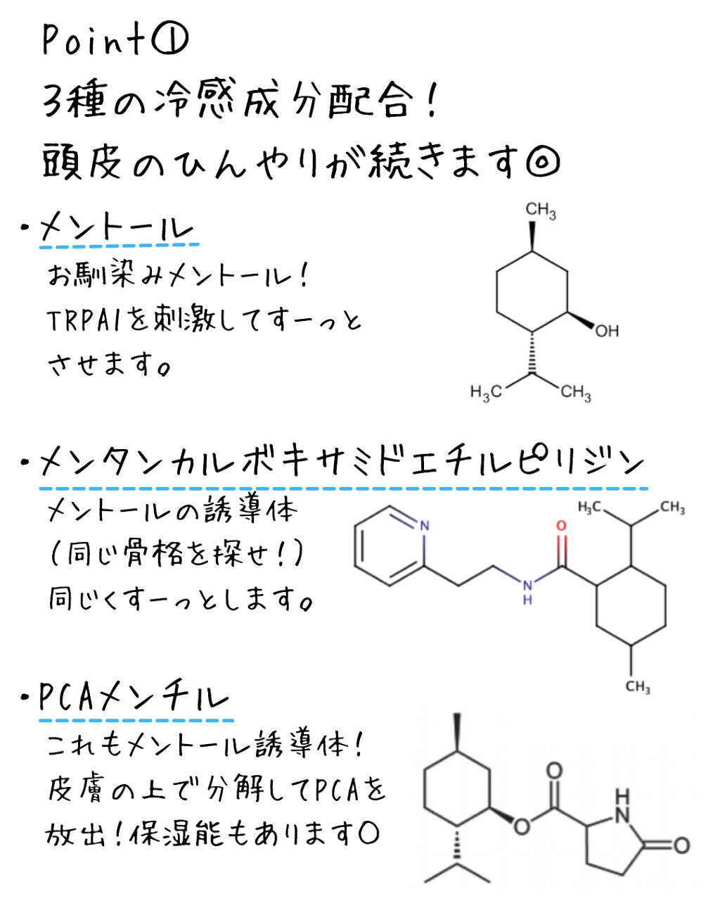プレイング21 シャンプー&トリートメント/LebeL/シャンプー・コンディショナーを使ったクチコミ(4枚目)