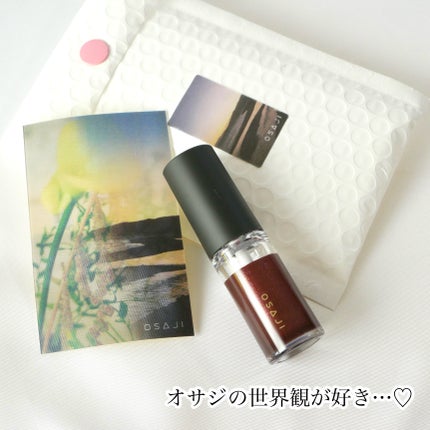 ニュアンス リップグロス/OSAJI/リップグロスを使ったクチコミ(4枚目)
