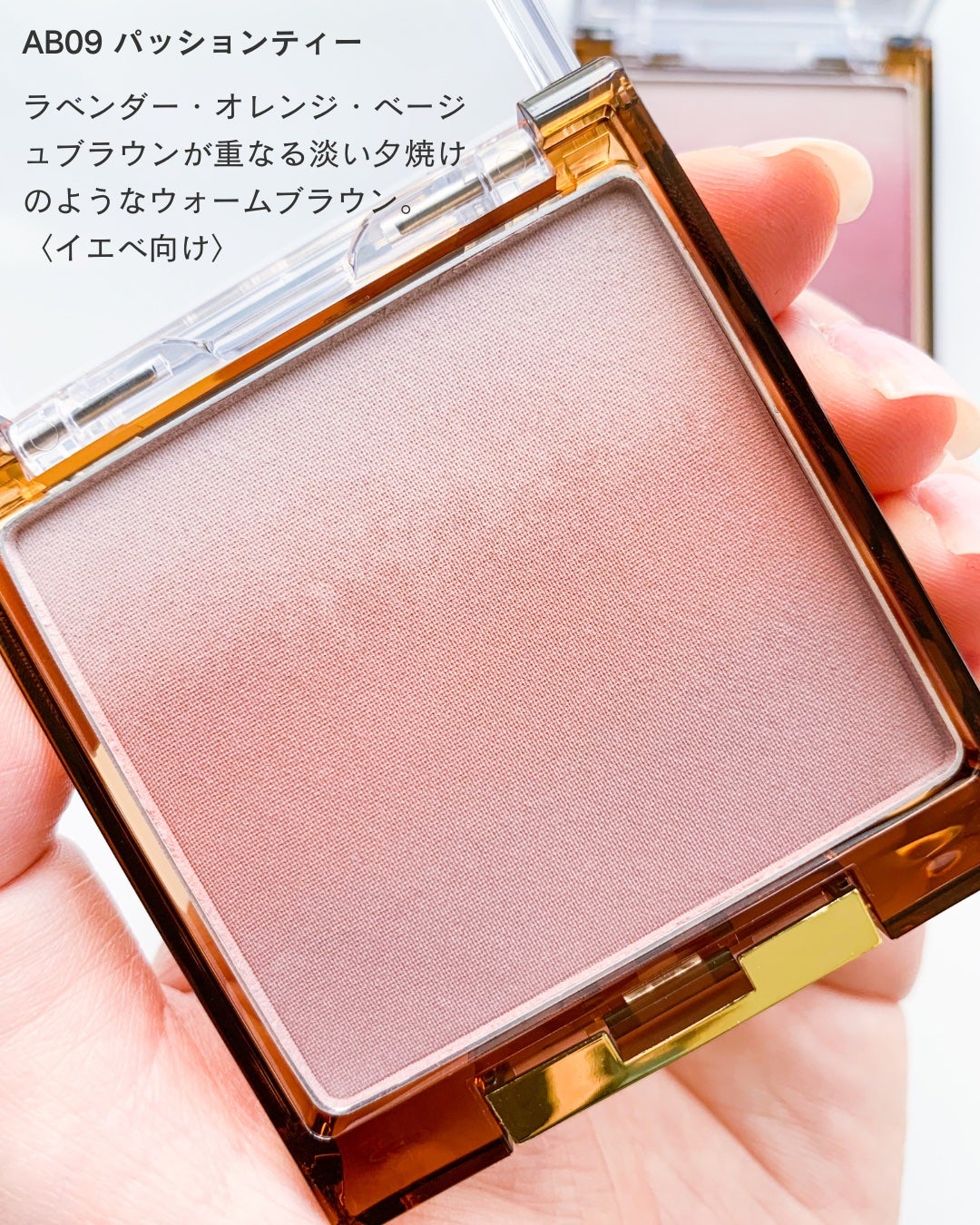 オーラティック ブラッシュ/excel/パウダーチークを使ったクチコミ(4枚目)