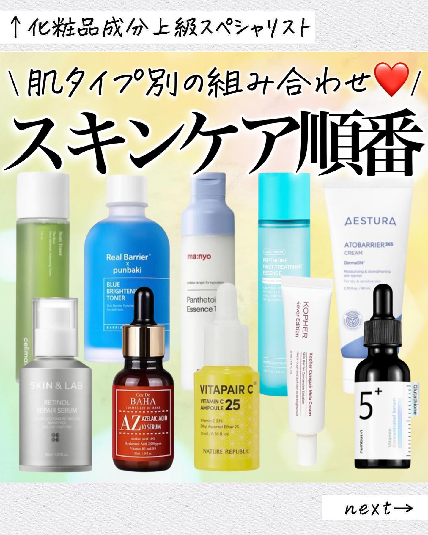 ぺプチオン ダブルエフェクト ハイエンドクリーム / VTの口コミ