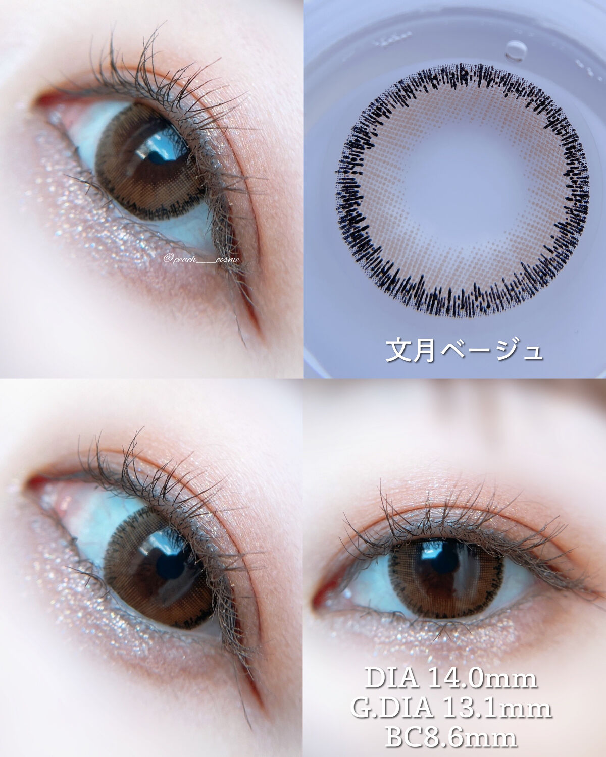 NARERU 1day/NARERU/ワンデー（１DAY）カラコンを使ったクチコミ（3枚目）