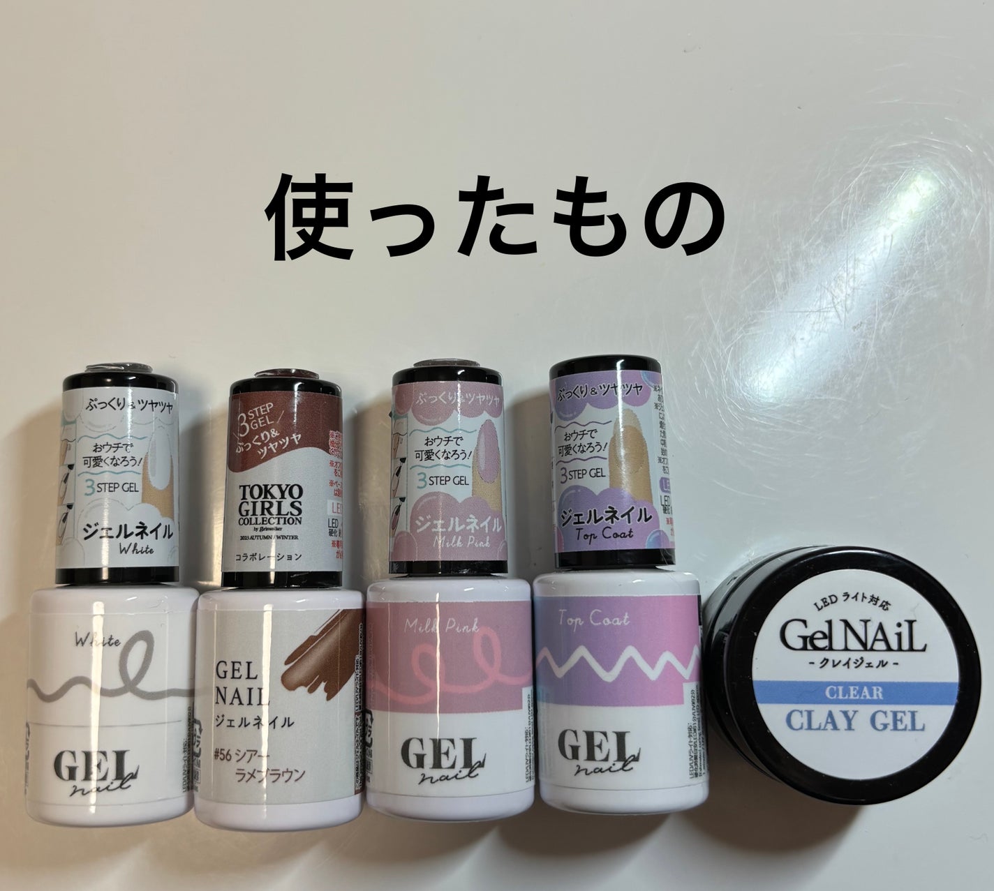 BRG ジェルネイル/DAISO/ジェルネイルを使ったクチコミ(2枚目)