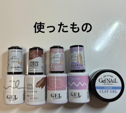 ジェルネイルDA 56 シアーラメブラウン/IDATE/ジェルネイルを使ったクチコミ(2枚目)