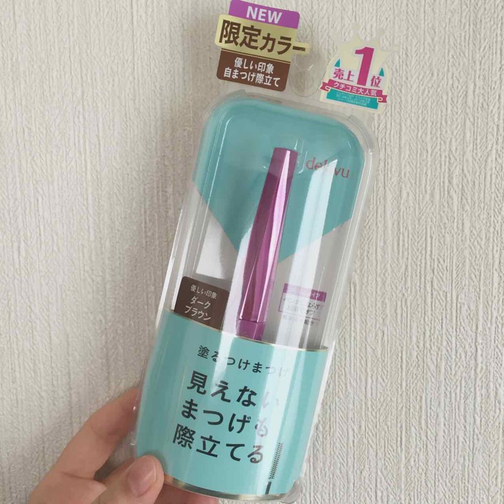 「塗るつけまつげ」自まつげ際立てタイプ/デジャヴュ/マスカラを使ったクチコミ(1枚目)