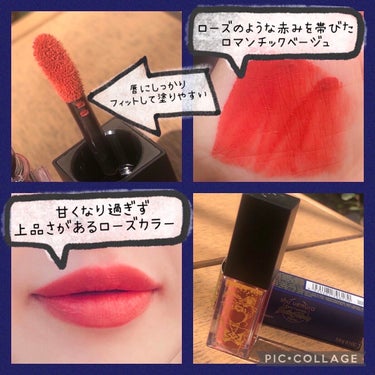 キヌルージュ クリーム KC BG 964 ロマンス ブラッシュ/shu uemura/口紅を使ったクチコミ（2枚目）