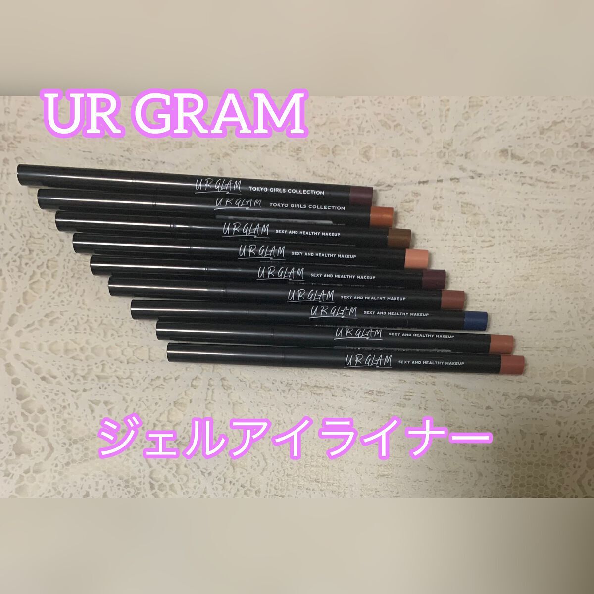 ジェルアイライナーa (TOKYO GIRLS COLLECTION) フラミンゴ/U R GLAM/ジェルアイライナーを使ったクチコミ（1枚目）