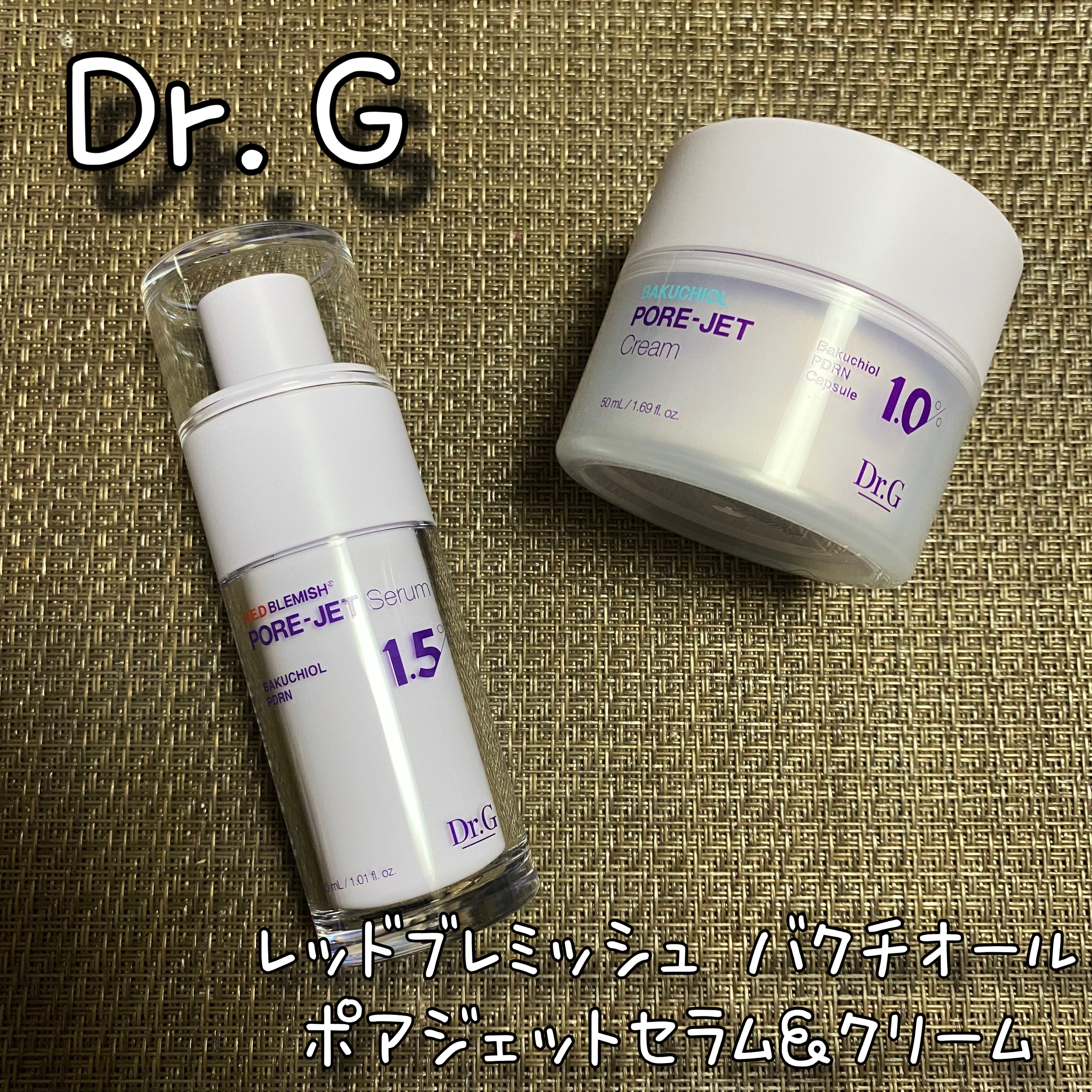 バクチオールポアジェットセラム/Dr.G/美容液を使ったクチコミ（1枚目）