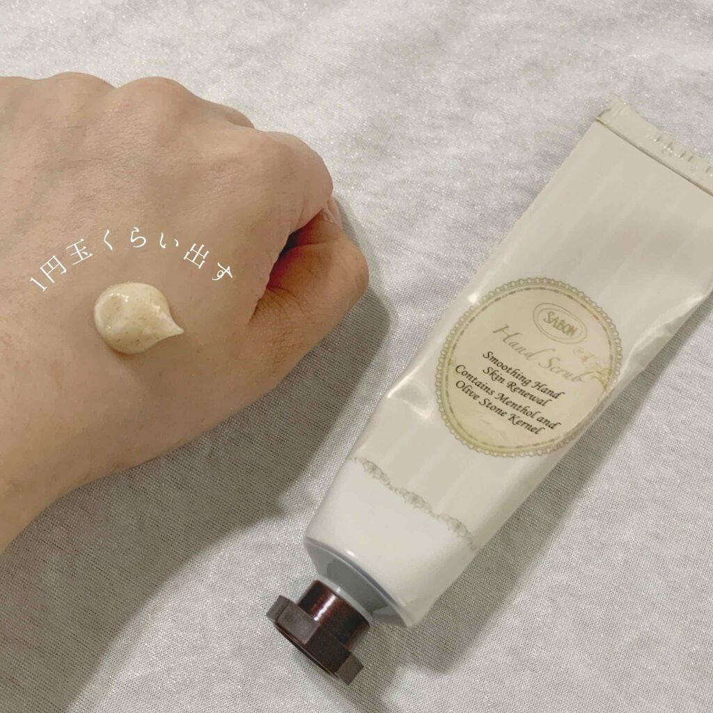 ハンドスクラブ/SABON/ハンドクリームを使ったクチコミ(2枚目)