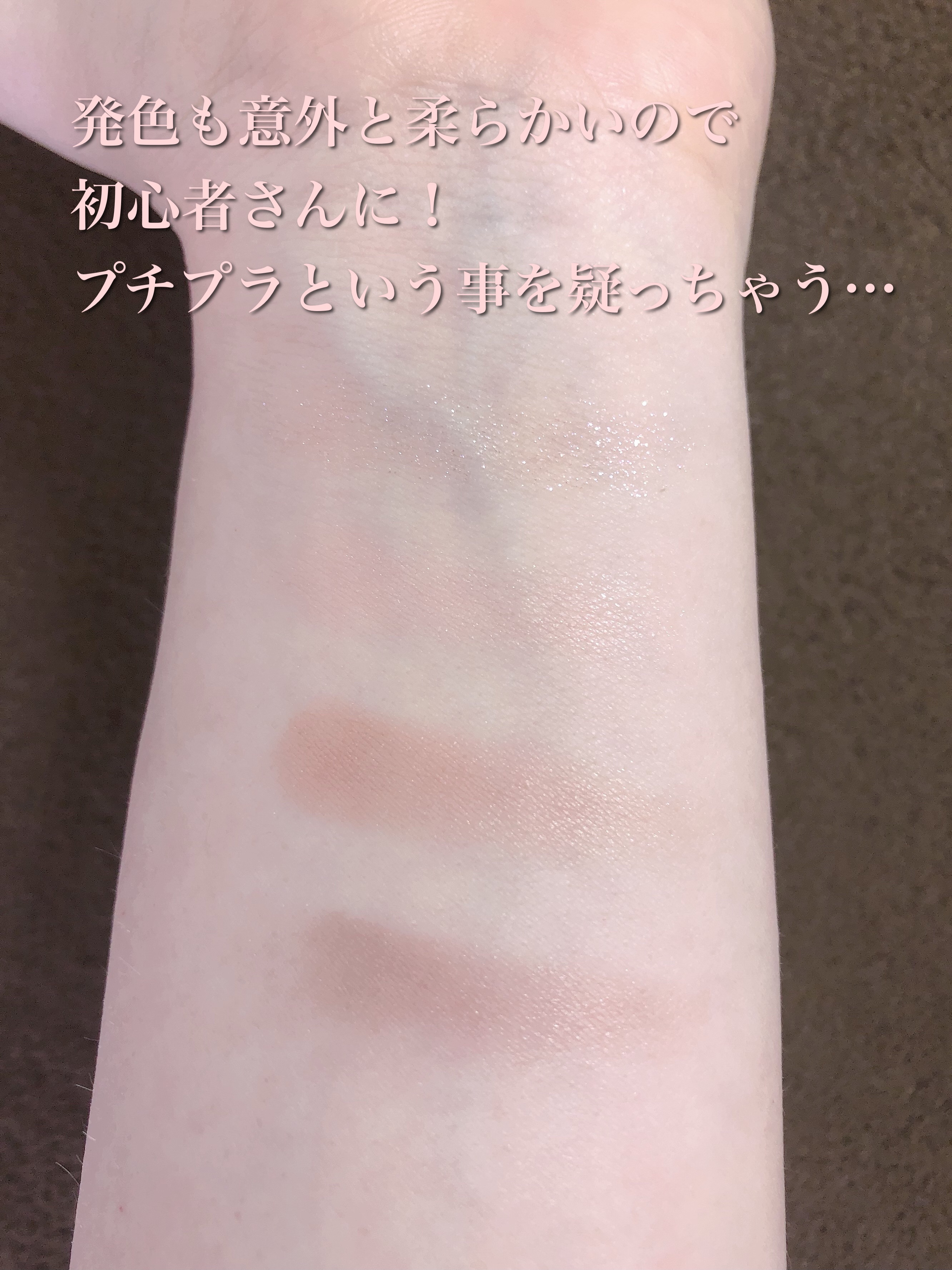 ビタートーンアイシャドウ/CEZANNE/パウダーアイシャドウを使ったクチコミ（3枚目）