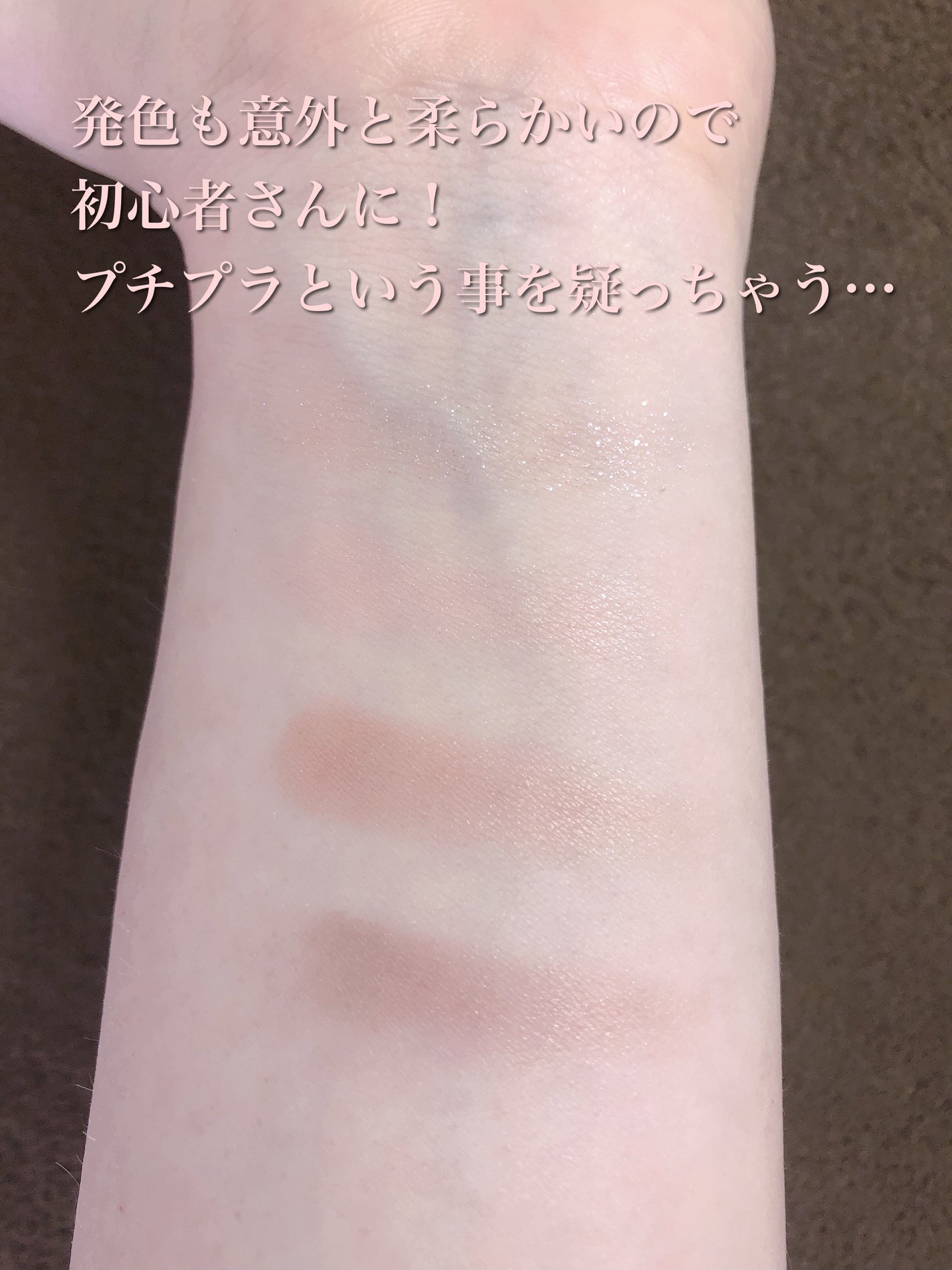 ビタートーンアイシャドウ/CEZANNE/パウダーアイシャドウを使ったクチコミ(3枚目)