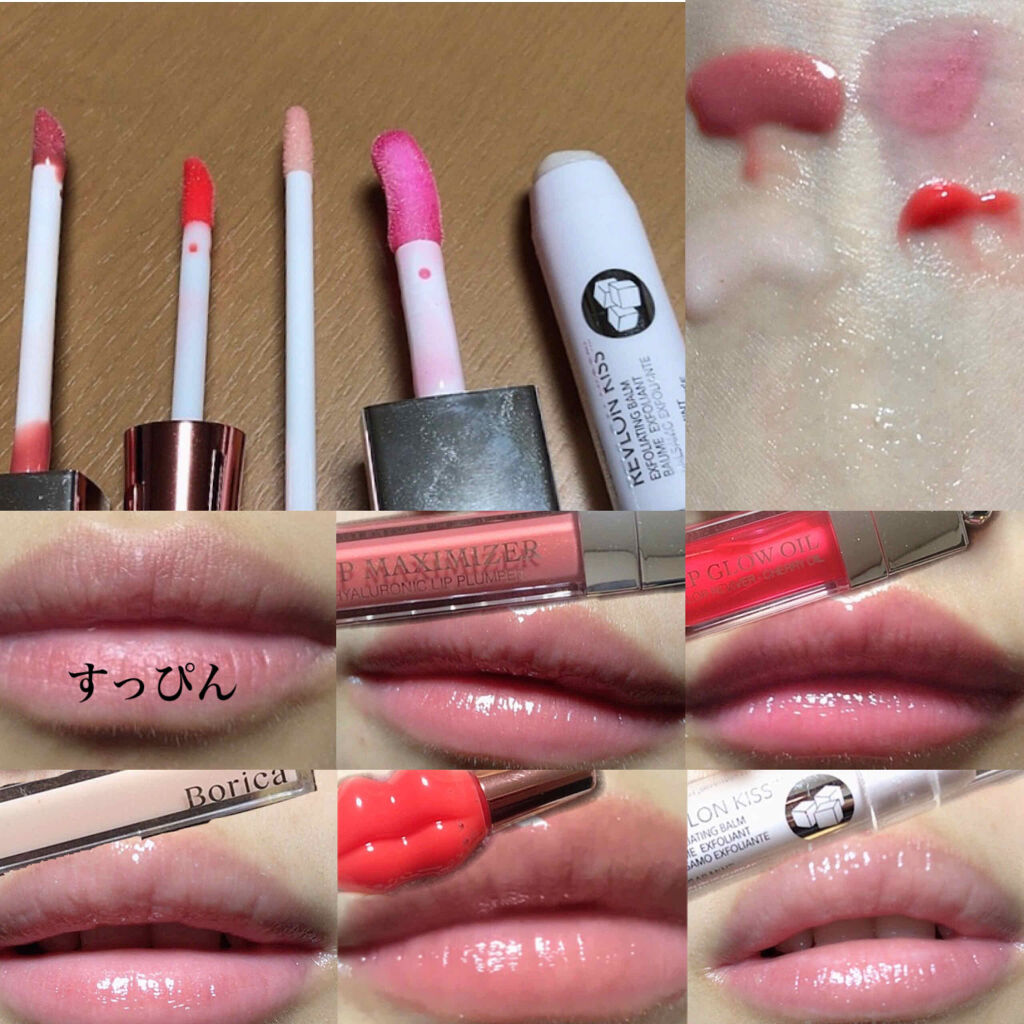 リッププランパー エクストラプラス/Borica/リップグロスを使ったクチコミ（2枚目）