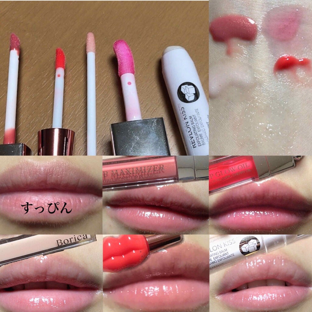 【旧】ディオール アディクト リップ マキシマイザー/Dior/リップグロスを使ったクチコミ(2枚目)