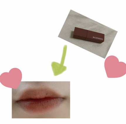 ジューシーリブティント/RICAFROSH/リップティントを使ったクチコミ(1枚目)