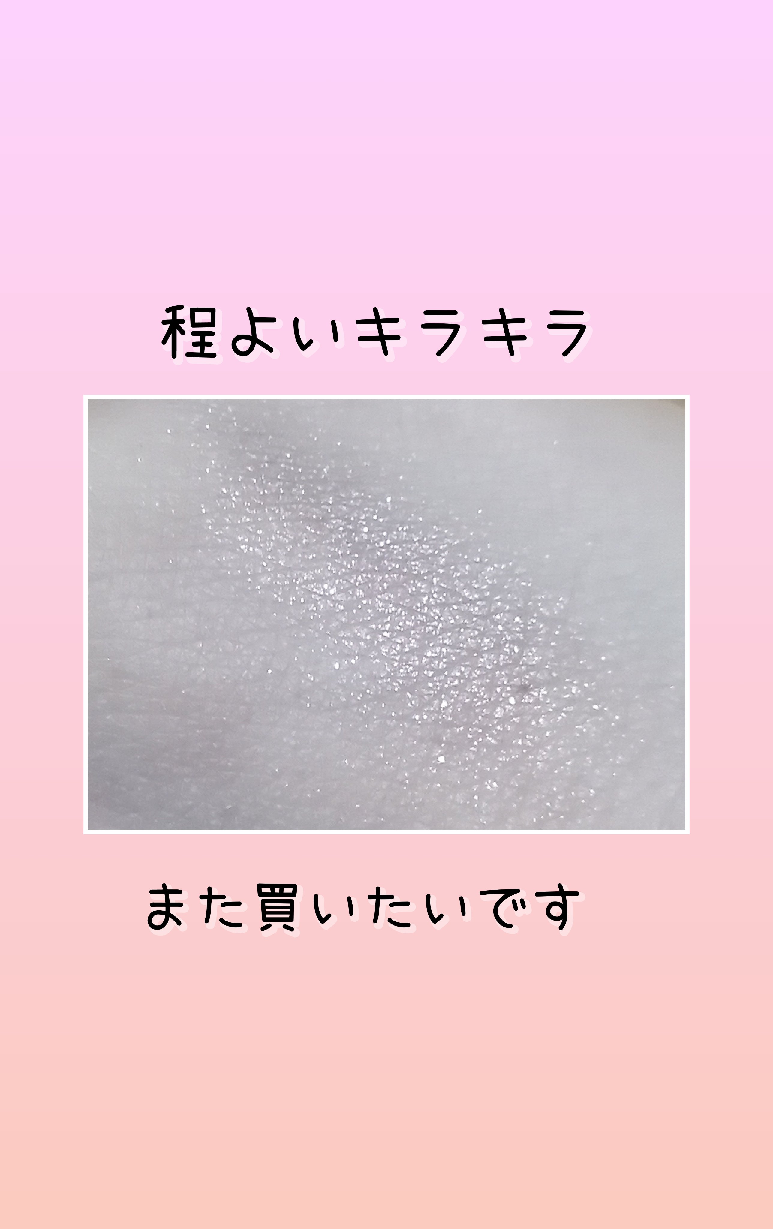 シャドーカスタマイズ/MAJOLICA MAJORCA/単色アイシャドウを使ったクチコミ（2枚目）