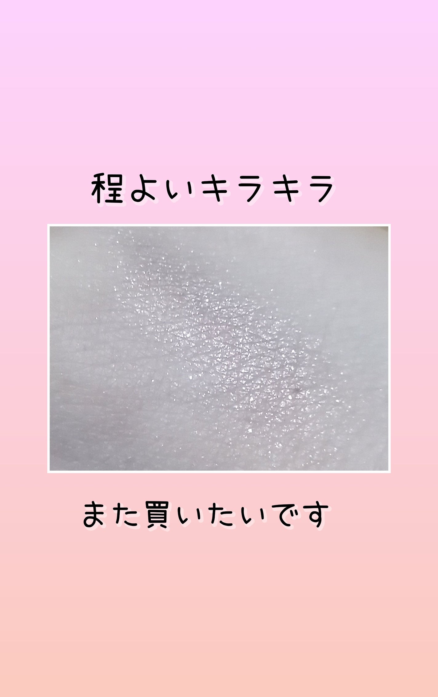 シャドーカスタマイズ/MAJOLICA MAJORCA/単色アイシャドウを使ったクチコミ(2枚目)