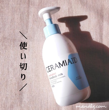 セラミエイド 薬用スキンミルク/セラミエイド/ボディミルクを使ったクチコミ(1枚目)