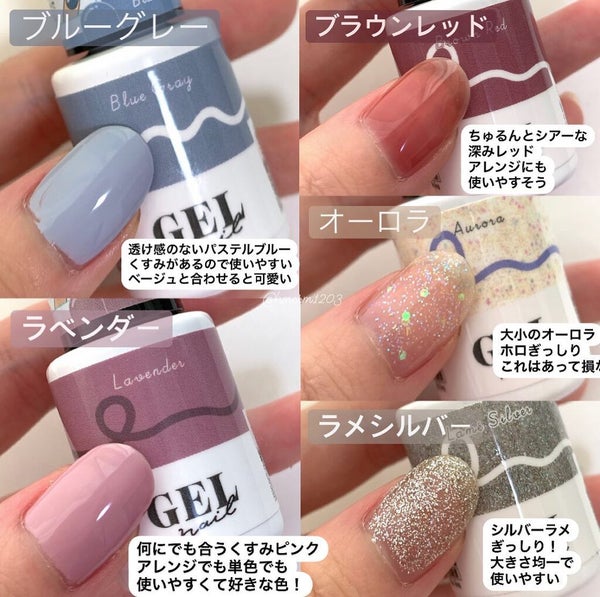 BRG ジェルネイル/DAISO/ジェルネイル by あまい