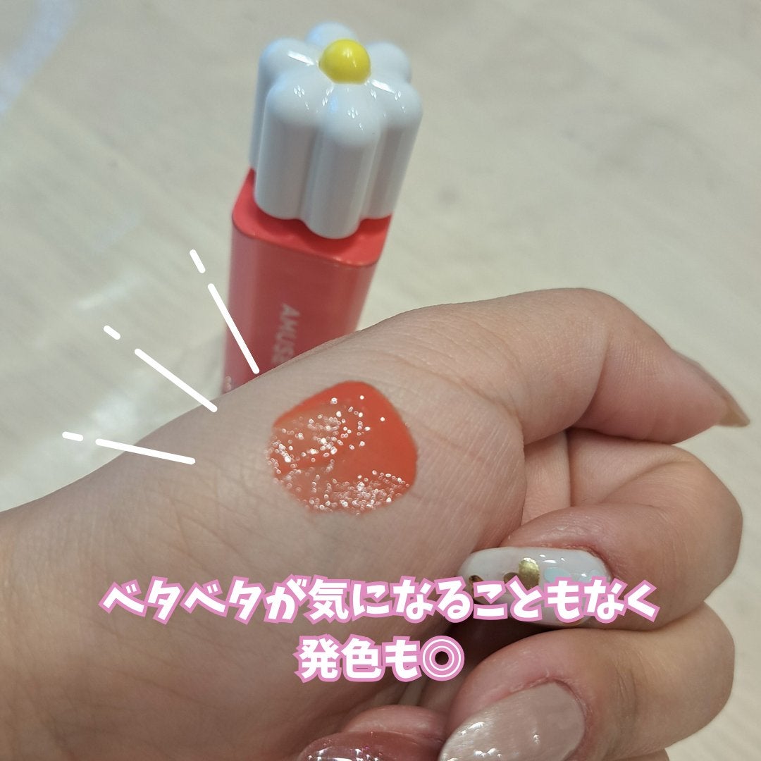 デューティント/AMUSE/リップティントを使ったクチコミ(5枚目)