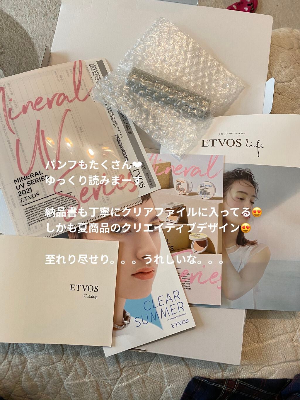 ミネラルリッププランパー シアー/エトヴォス/リッププランパーを使ったクチコミ(7枚目)