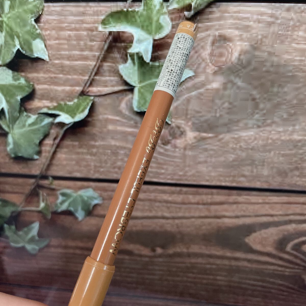 アイフル マユズミA/ビボ/アイブロウペンシルを使ったクチコミ(1枚目)