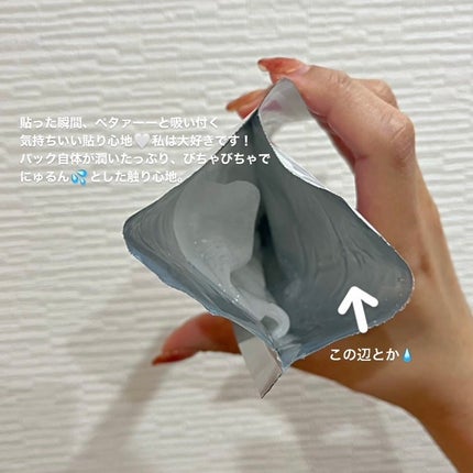 オルフェス バイタルマスク/ALFACE+/シートマスク・パックを使ったクチコミ(2枚目)