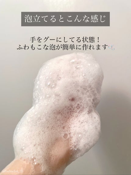 リラックスナイトケアボディソープ/YOLU/ボディソープを使ったクチコミ(3枚目)