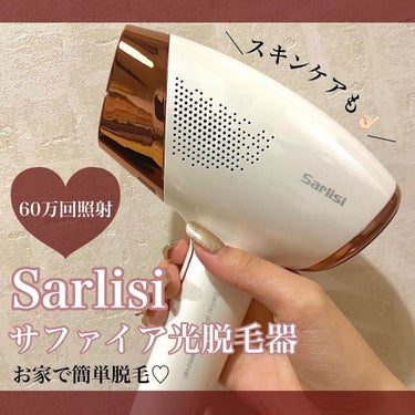 光脱毛器 VIO/Sarlisi/家庭用脱毛器を使ったクチコミ（1枚目）