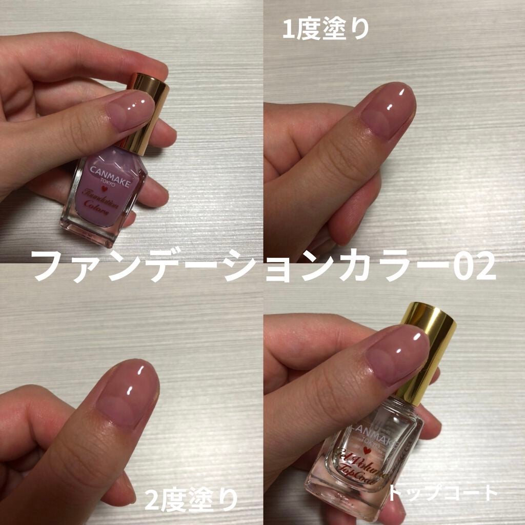 ファンデーションカラーズ/キャンメイク/マニキュアを使ったクチコミ(2枚目)