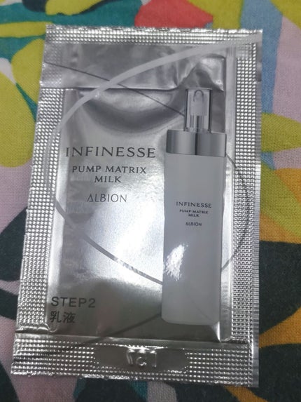 ALBIONのスキンケア・基礎化粧品 アンフィネス パンプ ALBIONのスキンケア・基礎化粧品 アンフィネス パンプ