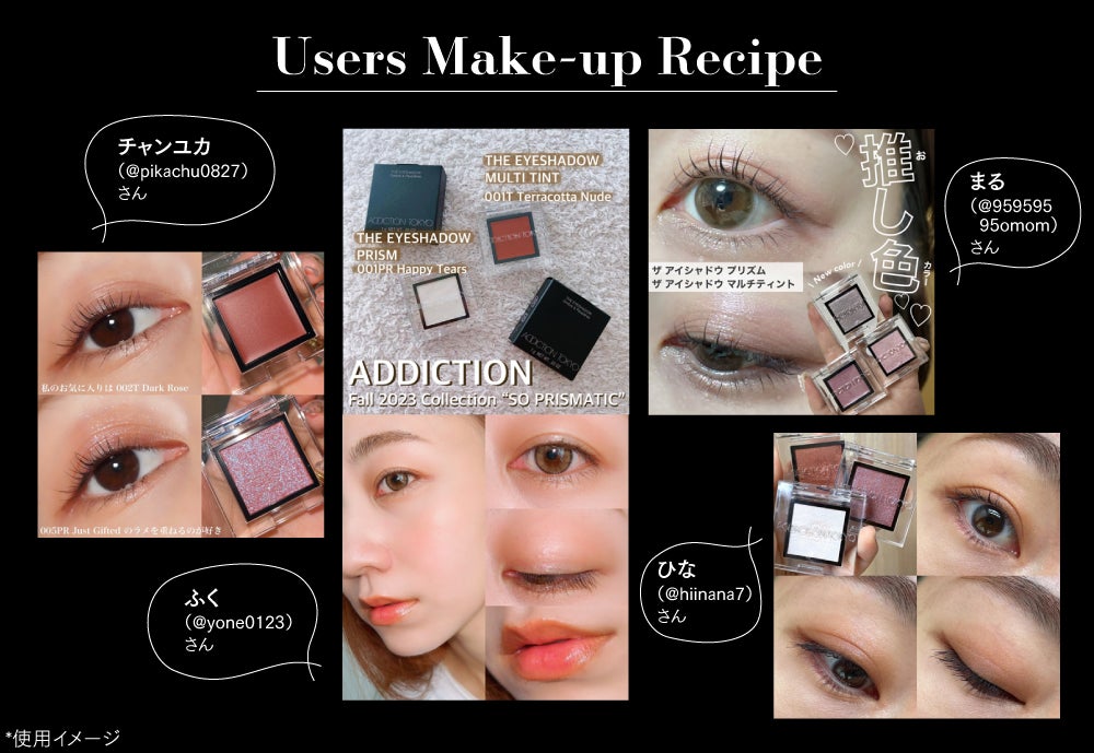 【全6質感をチェック】今、この色が人気!ベスコス名品『ザ アイシャドウ』の楽しみ方の画像