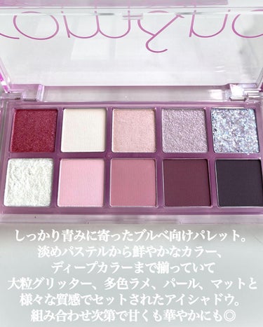 ベターザンパレット 07 ベリーフューシャガーデン(BERRY FUCHSIA GARDEN)/rom&nd/パウダーアイシャドウを使ったクチコミ（2枚目）