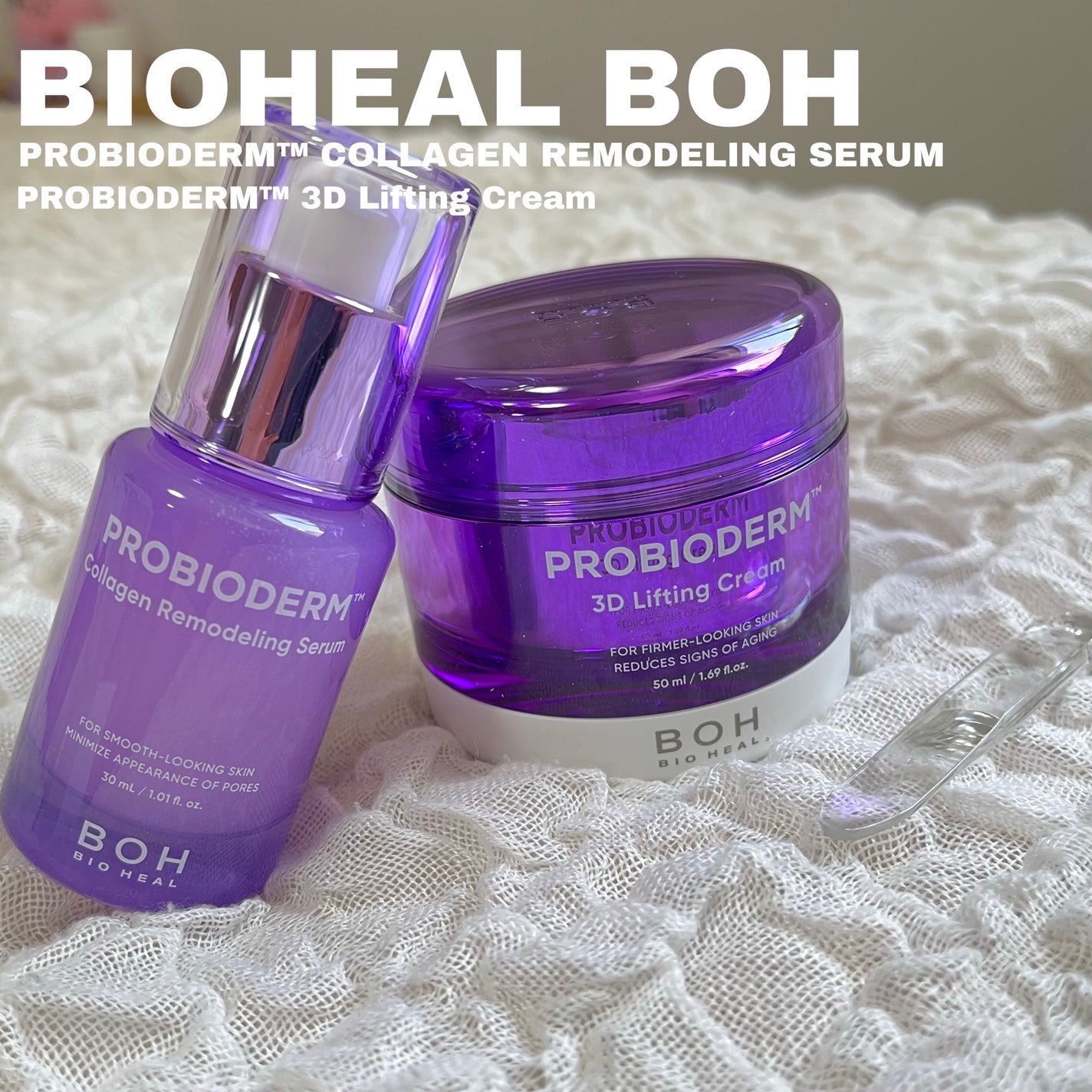 バイオヒールボ プロバイオダーム 3Dリフティングクリーム/BIOHEAL BOH/フェイスクリームを使ったクチコミ(1枚目)