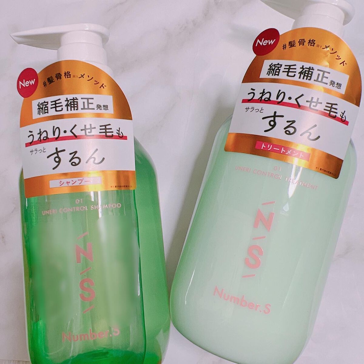 うねりコントロール シャンプー／ヘアトリートメント/Number.S /市販シャンプーを使ったクチコミ（2枚目）