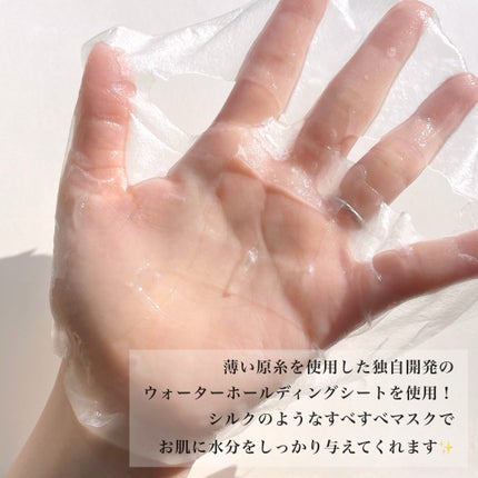 CICAスージングマスク/ONE THING/シートマスク・パックを使ったクチコミ(3枚目)