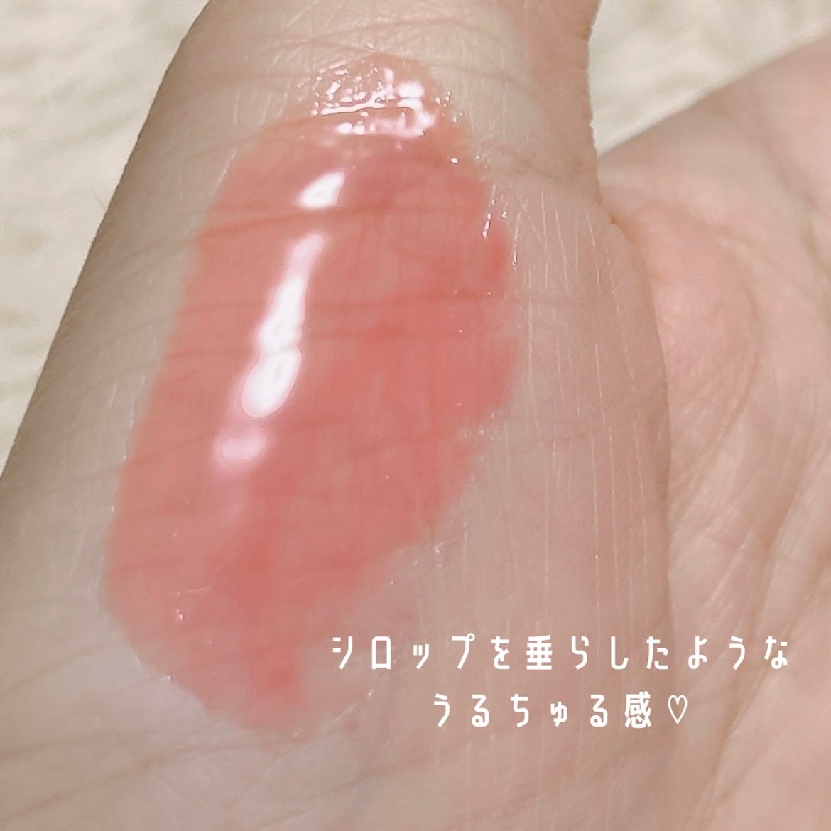 オーバー グレイズ ティント/BBIA/リップティントを使ったクチコミ(3枚目)