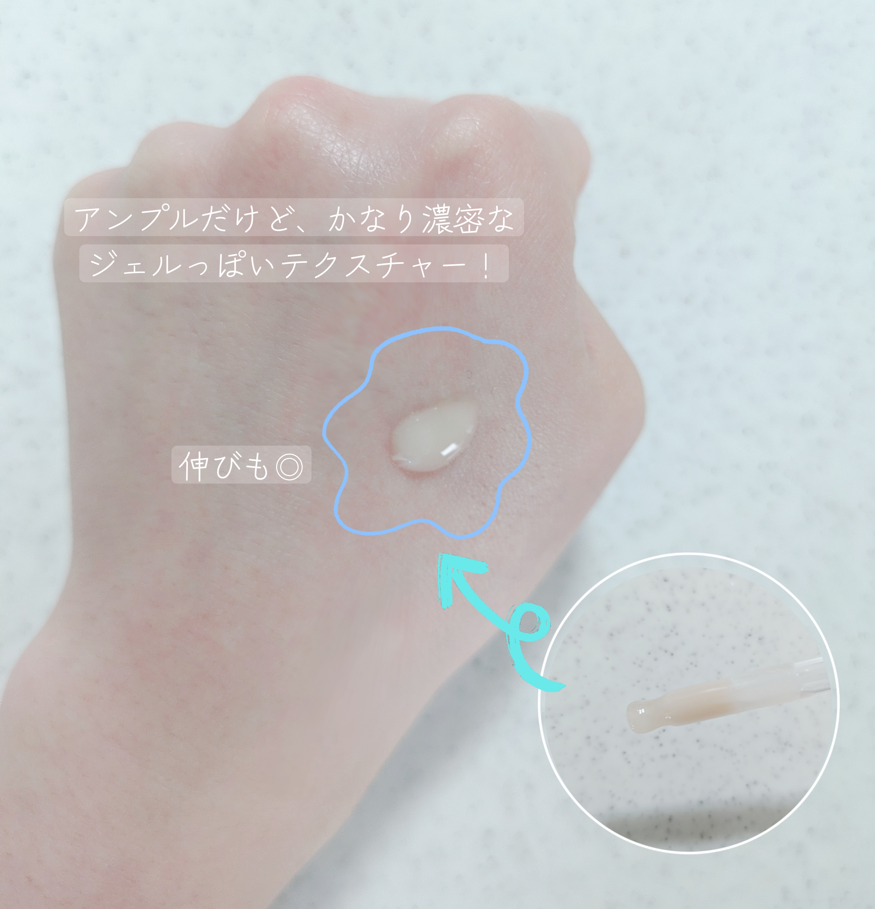 を使ったクチコミ（2枚目）