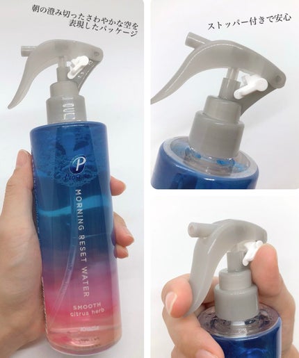 モーニングリセットウォーター シトラスハーブの香り/プロスタイル/プレスタイリング・寝ぐせ直しを使ったクチコミ(2枚目)