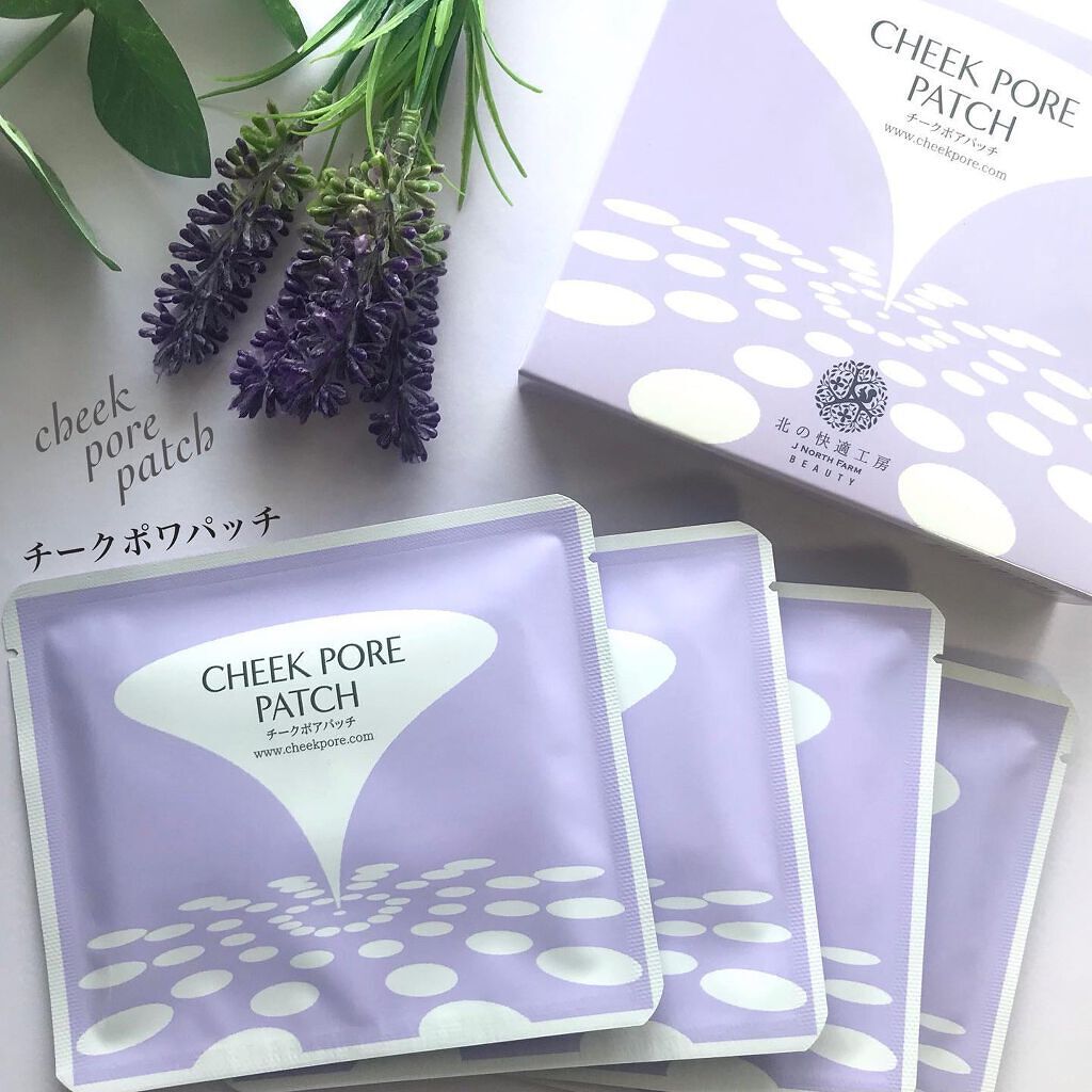 チークポアパッチ/北の快適工房/シートマスク・パックを使ったクチコミ(1枚目)
