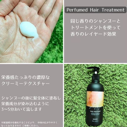パフュームドヘアシャンプー/BANANAL/市販シャンプーを使ったクチコミ(4枚目)