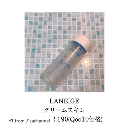 クリームスキン ローション/LANEIGE/化粧水を使ったクチコミ(4枚目)