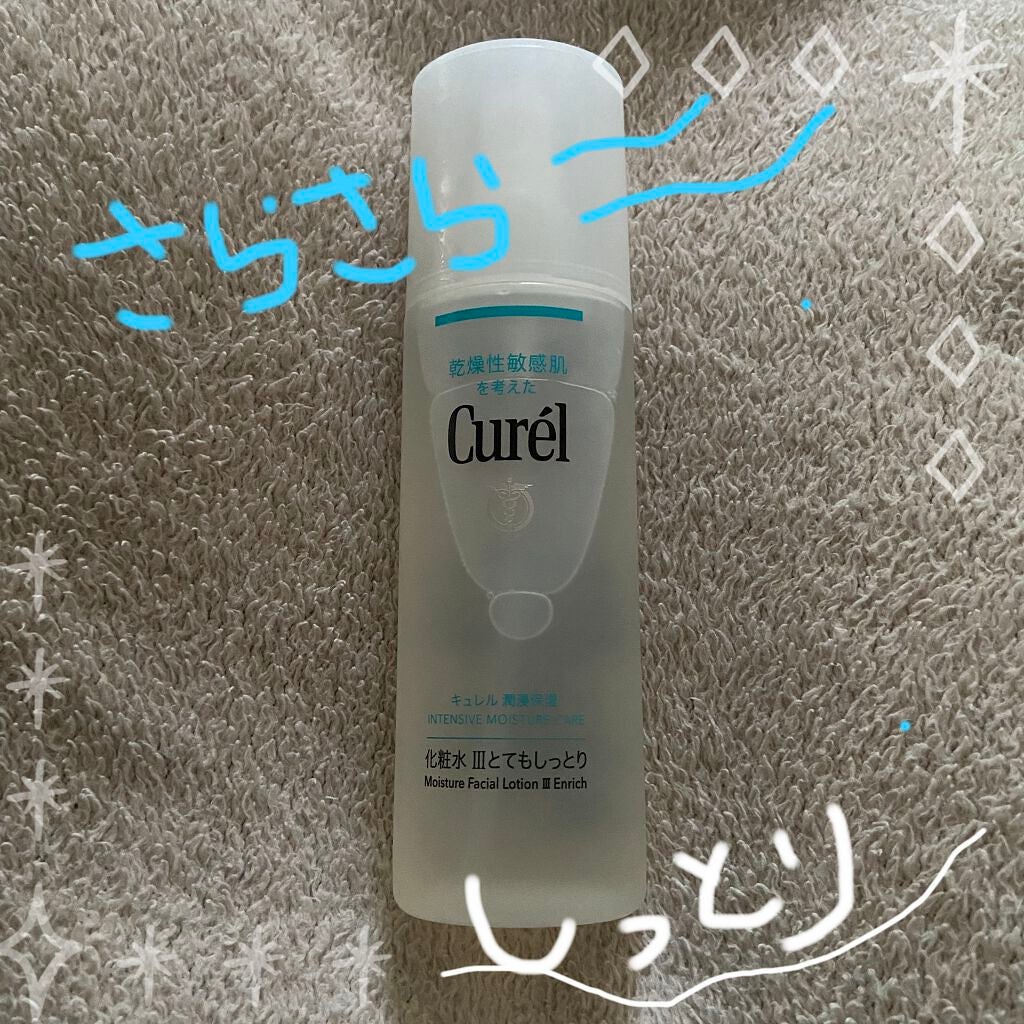 潤浸保湿 化粧水 III とてもしっとり/キュレル/化粧水を使ったクチコミ(1枚目)