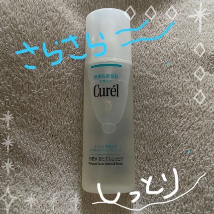 潤浸保湿 化粧水 III とてもしっとり/キュレル/化粧水を使ったクチコミ(1枚目)