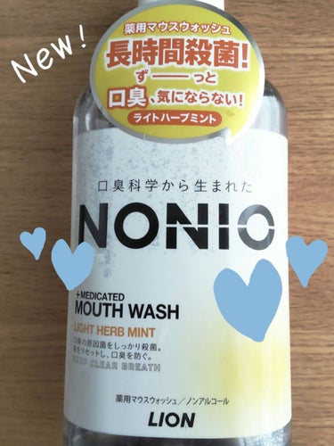 NONIOマウスウォッシュ ノンアルコール ライトハーブミント 600ml/NONIO/マウスウォッシュ・スプレーを使ったクチコミ（1枚目）