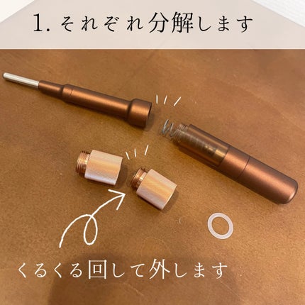 COREFIT フェイスポインター/CORE FIT/その他スキンケアグッズを使ったクチコミ(3枚目)