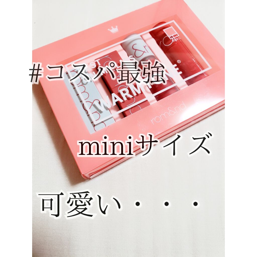 ベストオンマイリップスエディション/rom&nd/口紅を使ったクチコミ（1枚目）