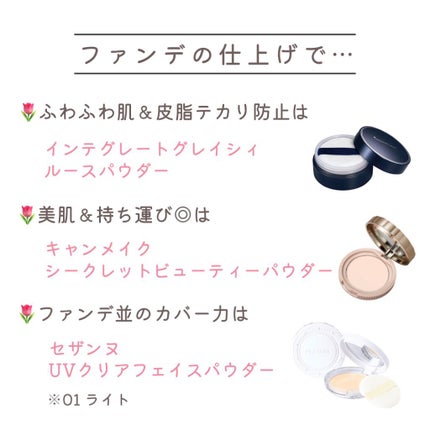 すっぴんパウダー/クラブ/プレストパウダーを使ったクチコミ(9枚目)